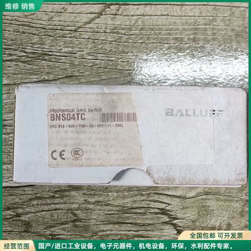 可维修全新原装巴鲁夫 BNS04TC