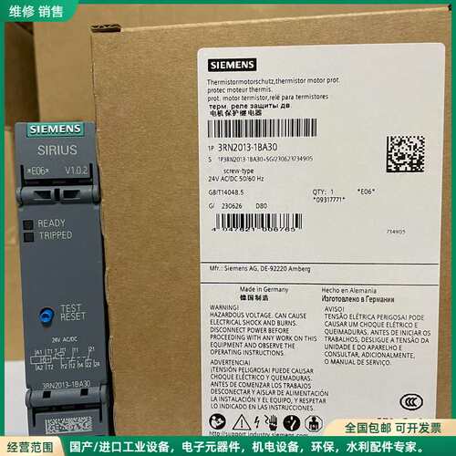 可维修3RN2013-1BA30 热敏电阻电机保护继电器 标准评