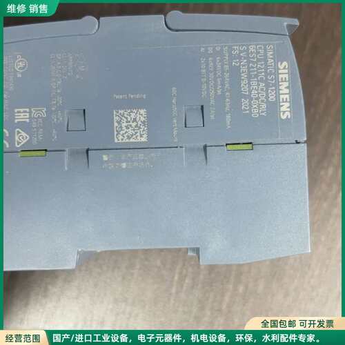 可维修#西门子plc 西门子6ES7 211-1BE40-0XB0
