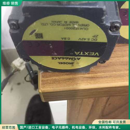 可维修东方闭环步进 ASM46AA ASM46MA