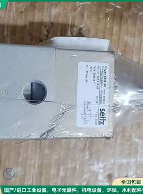 可维修SEITZ电磁阀 型号2390/41 5-32bar全新原厂