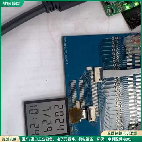 可维修1.28寸 夏普 LS013B7DH03 SHARP 分辨率