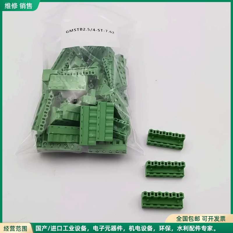 可维修PHOENIX CONTACT/菲尼克斯 GMSTB2.5/