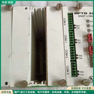 可维修OPTO22 SNAP-LCM4 控制器，原装拆机，实物拍照