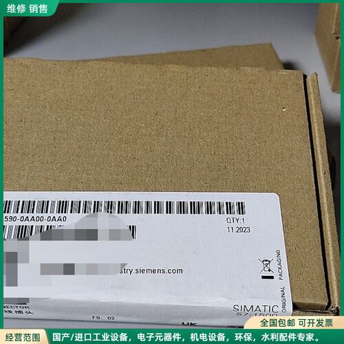 可维修项目剩余6ES7590-0AA00-0AA0全新原装未拆封