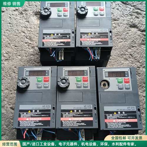 可维修东芝变频器0.2KW 220V VFS15-2002PM
