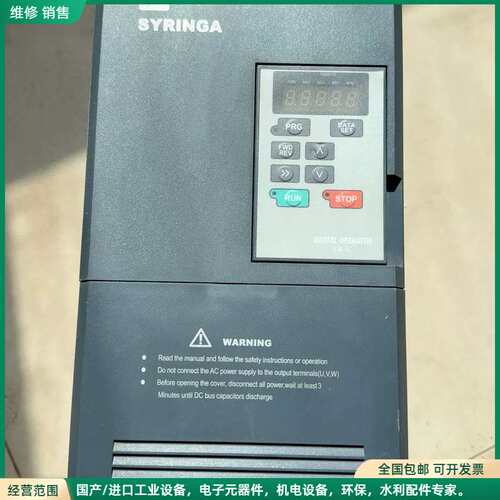 可维修时运捷变频器SB150iF-4 ，380V15KW