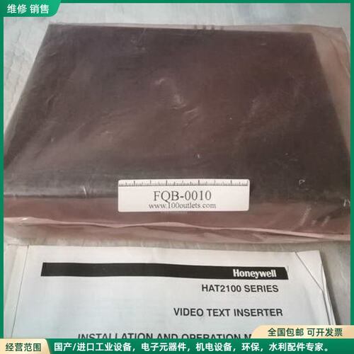 可维修霍尼韦尔 Honeywell HAT2104+HATI103