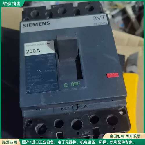 可维修西门子3VT8320-1AA03-0AA0塑壳断路器