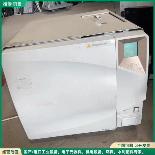 可维修SHINVA新华消毒柜 CLASS B型。外观有使用痕迹，具