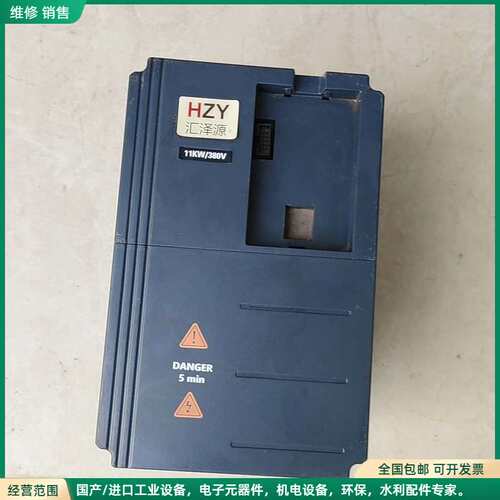 可维修汇泽源HZY SH100A-11G/1P变频器，11KW ，