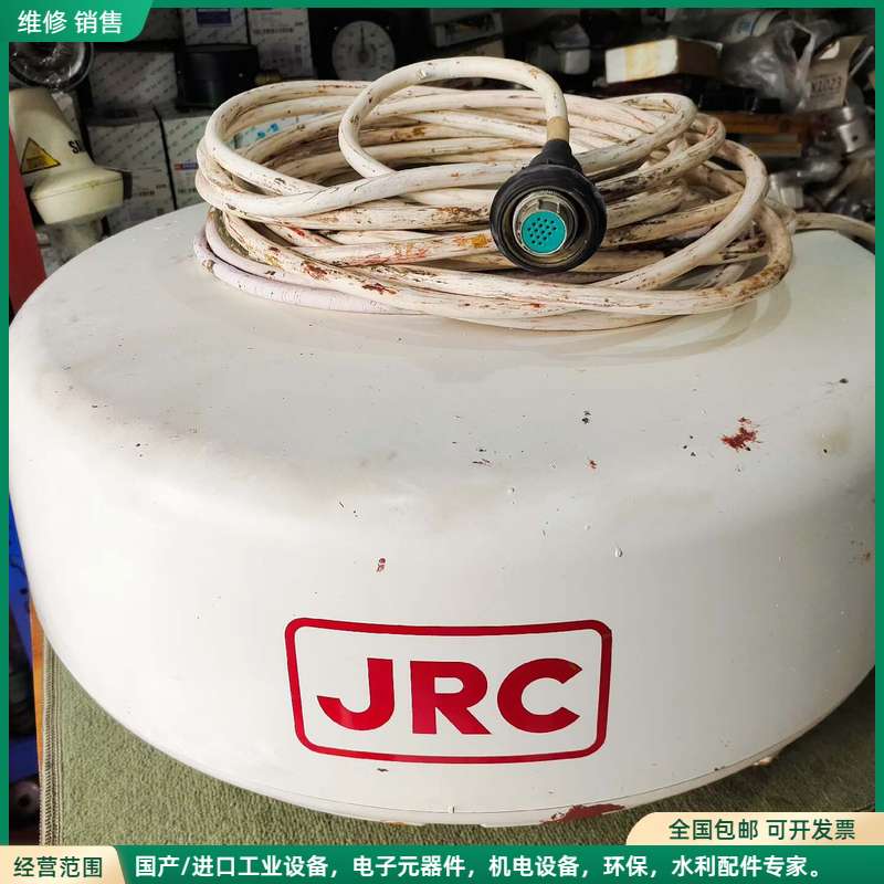 可维修JRC雷达扫描单元天线，型号NKE-2043，成色非常非常漂