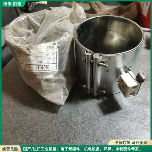 可维修震雄全新陶瓷发热圈 ，220V，1830W，126*110，