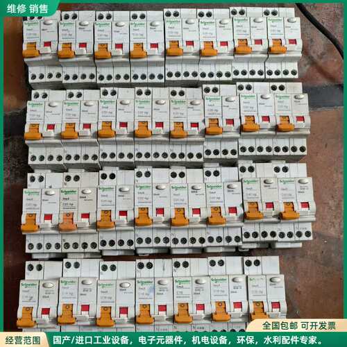可维修施耐德Easy9 1P 40A漏电保护器