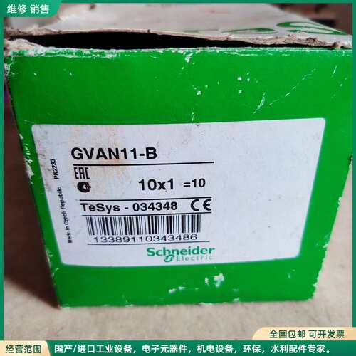可维修施耐德GVAN11辅助触头，实物拍摄，全新原装，捷克产，带原
