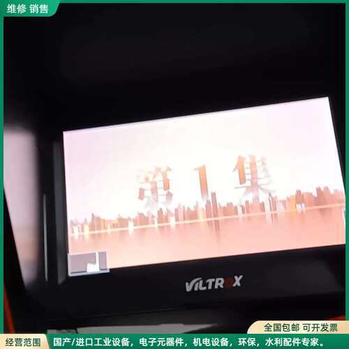 可维修VilTrox唯卓仕DC-70ll 4k 7吋显示屏，摄影