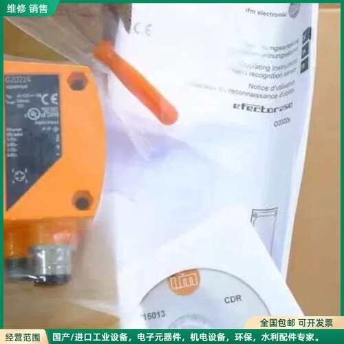 可维修O2D224 易福门全新物体识别传感器 O2DIRPKG/K
