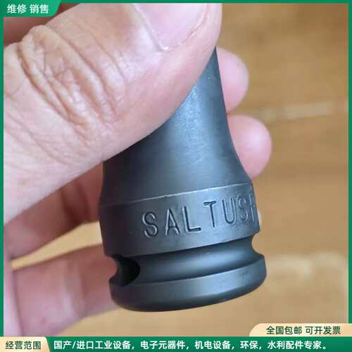 可维修德国SALTUS萨尔图R1612.5L加长冲击套筒，大飞