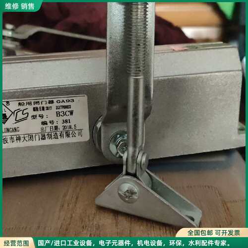 可维修神大船用闭门器GA93 /B3CW-65船用防火门关门器