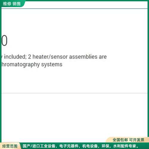 可维修部件号:G1535-60620