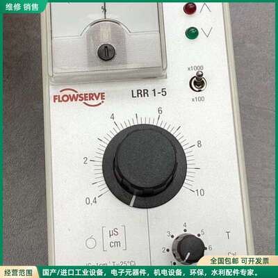 可维修GESTRA FLOWSERVE LRR 1-5 B电导率控