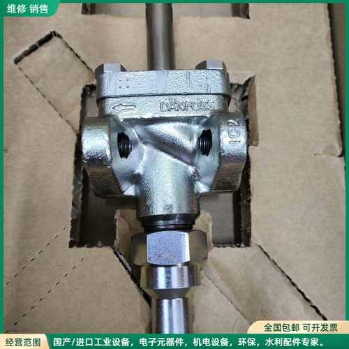 可维修全新正品丹佛斯电磁阀EVRA15，型号032F6215。工业