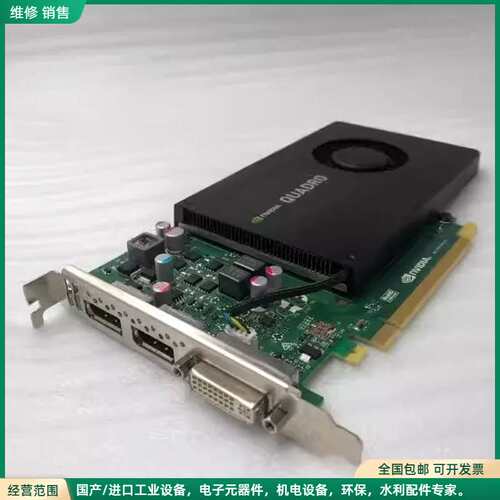 可维修丽台Quadro K2200 4GB 4G专业图形显卡 大场