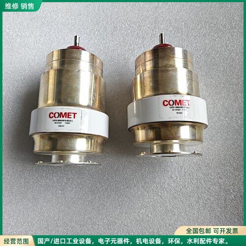 可维修COMET真空电容器 80-500pF 15/9kV 30