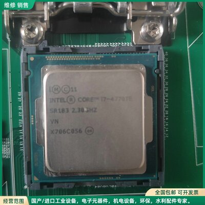 可维修英特尔i7-4770TE CPU处理器，2.30GHz主频，