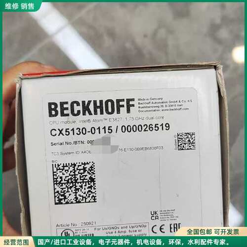 可维修全新倍福CX5130-0115/000026519 CPU