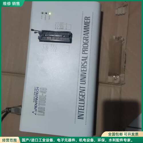 可维修ADVANTECH 台湾研仪 烧录器 LAB TOOL48
