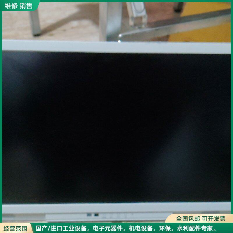 可维修艺卓23寸专业显示器 全连接器