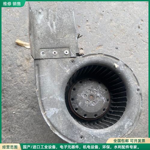 可维修德国ebmpapst离心风机D2E133-AM47-01，2