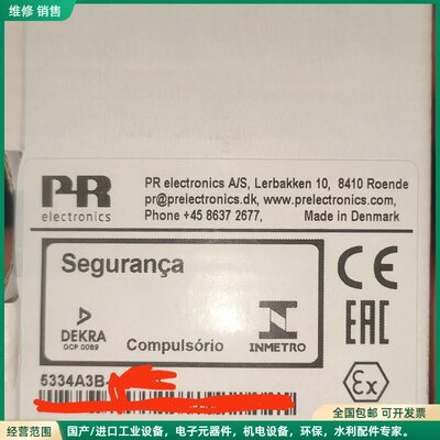 可维修丹麦PR5334A3B变送器，全新正品进口！
