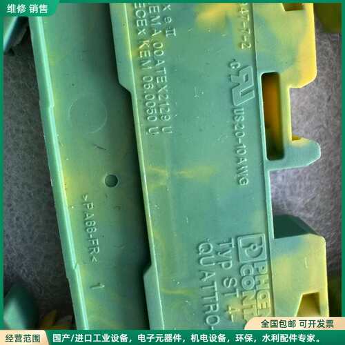 可维修魏德米勒端子固定器ZEW35，9540000000 共8个