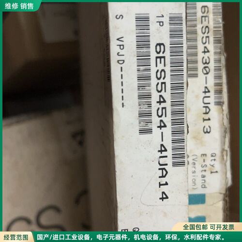 可维修6ES5451-4UA14现货4台有需要联系我，议价出