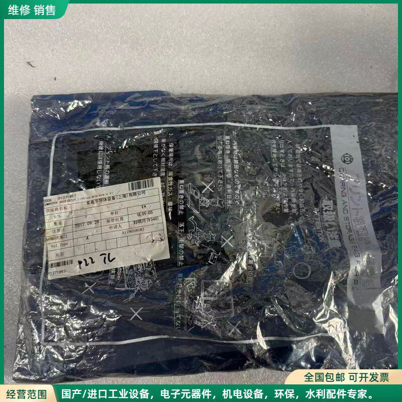 可维修WD WD1600AVJS HARD DRIVE, 硬盘