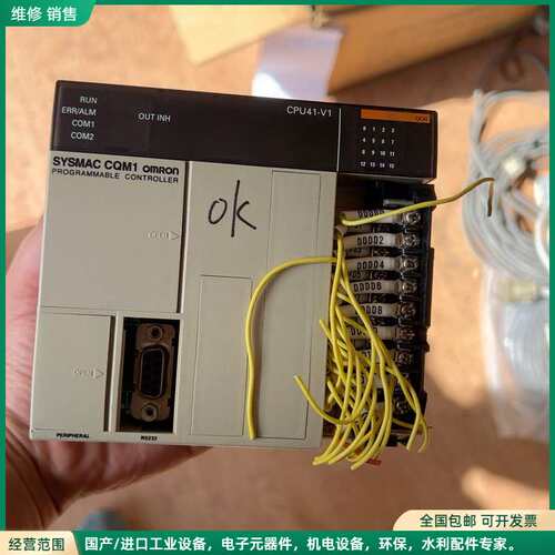 可维修欧姆龙PLC模块CQM1-CPU41-V1，日本原装，拆机品