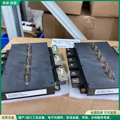 可维修三菱IGBT模块 PM200CLA120 PM300CLA