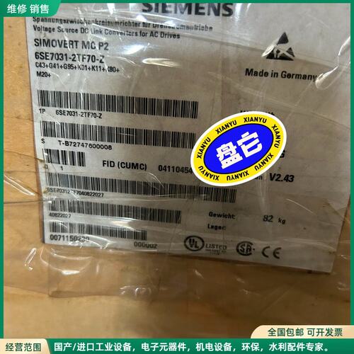 可维修西门子变频器6SE7031-2TF70原装现货议价