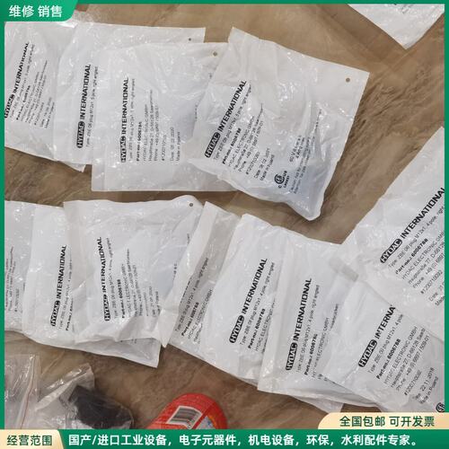 可维修原装贺德克插头及连接线ZBE01 ZBE02 ZBE03 Z