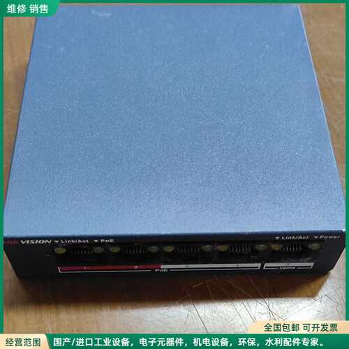 可维修海康威视DS-3E0105P-E/M 5口百兆POE交换机，