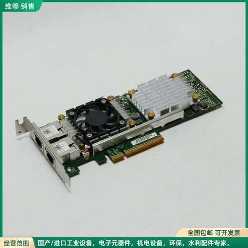 可维修Dell戴尔0HN10N万兆网卡电口RJ45 Broadco