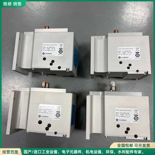 可维修相干二氧化碳激光器，型号，Diamond Detector
