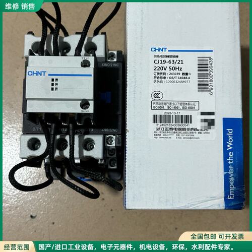 可维修切换单元接触器CJ19-63/21，线圈电压220V 5