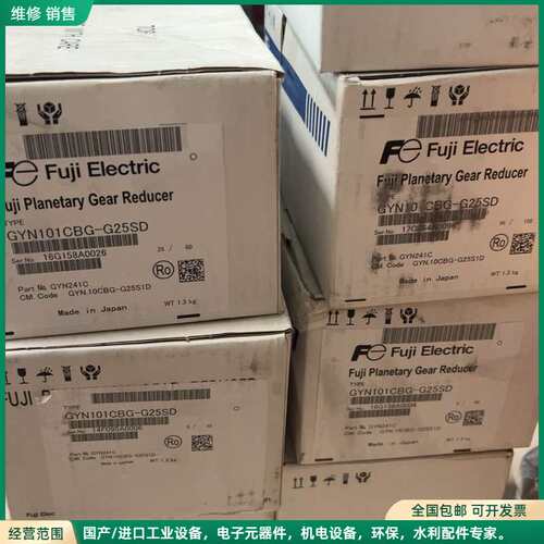 可维修富士减速机 GYN101CBG-G25SD 一比25 东西