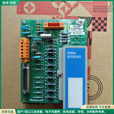 可维修霍尼韦尔控制板MC-TSIM12 51303932-476
