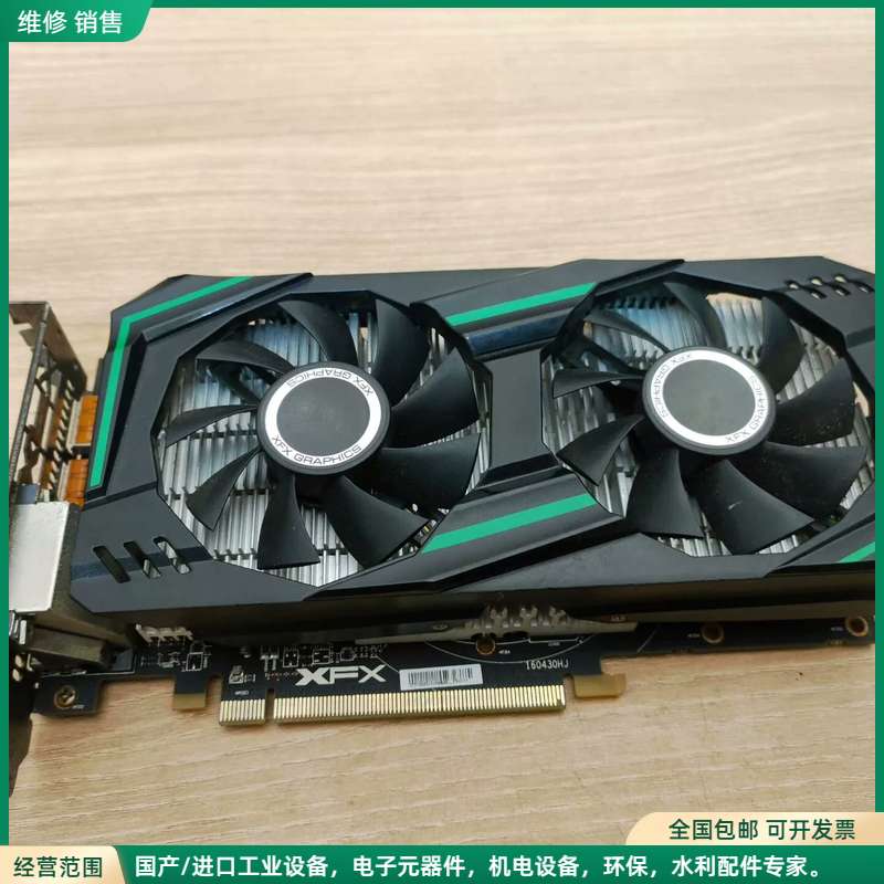 可维修XFX讯景RX580 4G显卡，双风扇，成色以图为准，有使用图片