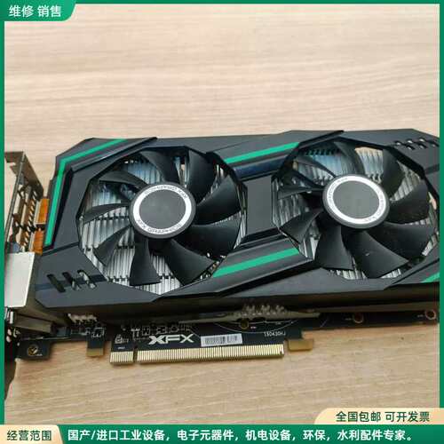 可维修XFX讯景RX580 4G显卡，双风扇，成色以图为准，有使用