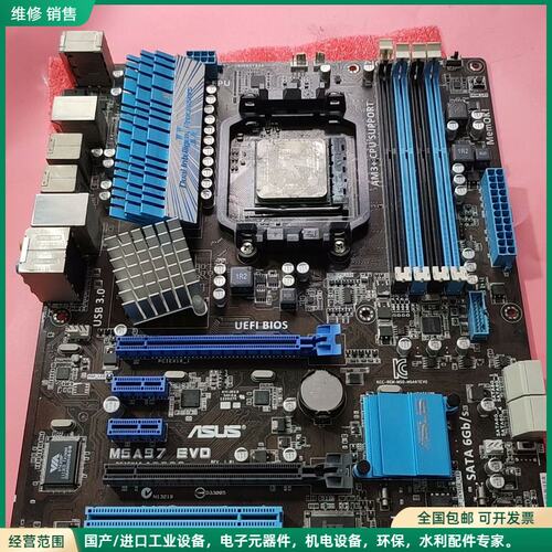 可维修华硕M5A97 EVO R1.01好用